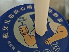 -煲珠公·老红糖珍珠奶茶(长宁龙之梦店)