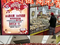 -京客隆超市(管庄店)