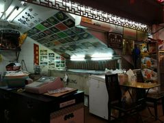 android_upload_pic-邵子牙·中华老字号(定安路店)