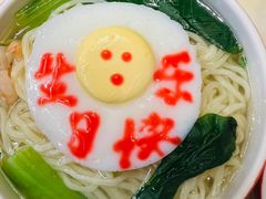 -京华烟云·北京烤鸭(领展购物广场·中关村店)