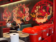 -廖川菜(太阳宫店)