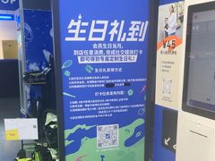 -迪卡侬(大英山店)