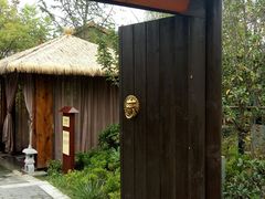 -太白山御龙湾温泉