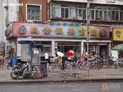 门面-真素诚(玉泉路总店)