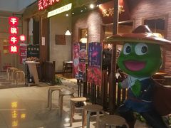 门面-武松家(丰益桥店)