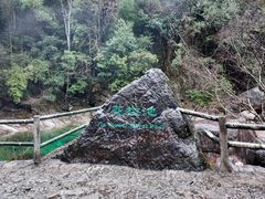 -黄山翡翠谷景区