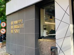 -BE BRIGHT KITCHEN(正佳广场店)