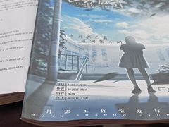 -十二宫Zodiac全息剧本杀推理馆(大世界店)