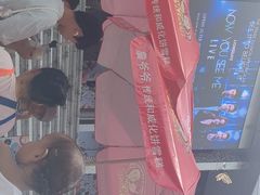 -詹爷爷乌节路街头冰淇淋