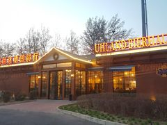-普兰达德国餐厅·德式脆皮烤猪肘·自酿啤酒(观唐店)