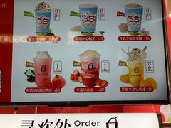 -须尽欢·冰淇淋&中国茶(翔殷路店)