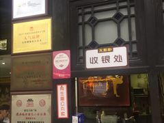 门面-无影脚佛山陈氏盲公丸始创店(飞鸿街店)