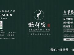 -虎门国际购物中心
