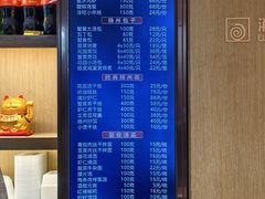 -花园茶楼·淮扬菜(兴城西路店)