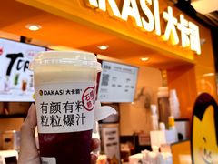 -大卡司DAKASI(连城新天地店)