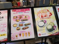 菜单-友壹町寿司(嘉洲广场店)