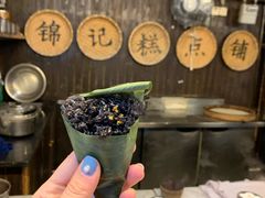-锦记糕点铺