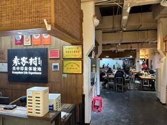-袁家村关中印象体验地(大唐不夜城店)