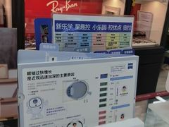 -华彬眼镜专业渐进配镜(潘家园店)
