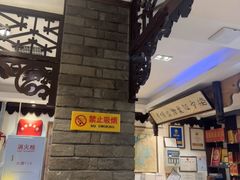 -老厨家(友谊路总店)