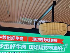 -俏九州·小炒黄牛肉(华润万象汇店)