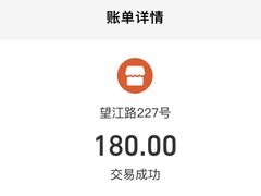 -望江门227龙虾馆