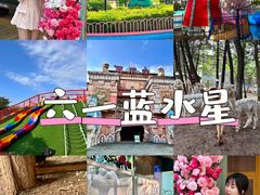 -汕头蓝水星欢乐世界