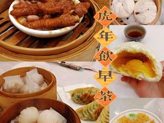 -畔山酒店中餐厅