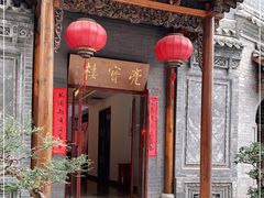 -亮宝楼国宴+文化陕菜