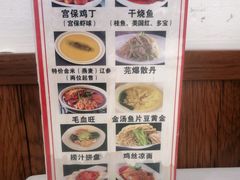 -峨嵋酒家(地安门店)