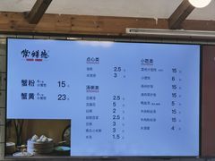 -常鲜德乐购迎桂馒头店(麻巷公寓店)
