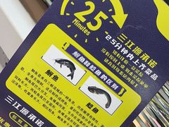 -三江源活鱼现烤(维多利摩尔城店)