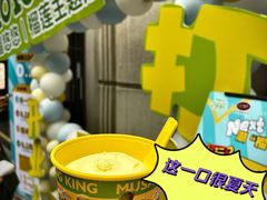 -上海市长春食品商店(淮海中路店)