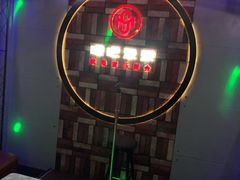 -Helens海伦司小酒馆(鼓楼店)