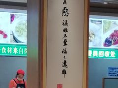 -素满香·素食自助餐(苏州·临顿路店)