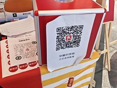 -华威约饭街