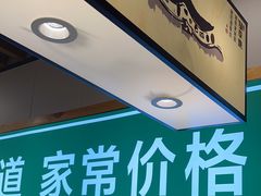 -绿草地·湘菜(喜盈门店)