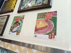 -華歡冰室-WahFoon(吉大店)