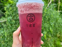 -古茗(慈溪龙兴街店)