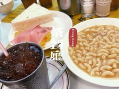 -澳洲牛奶公司(佐敦店)