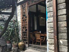 -恺庐茶园(宽窄巷子景区店)