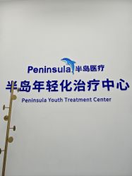 -Dr.U博士医疗美容医院