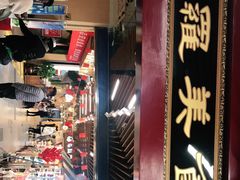 -清真·尼罗美食城(王府井生活广场店)