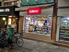 -Baleno(海傍道店)