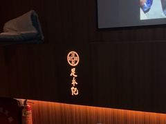 -足本纪·足道 SPA 简餐 小吃(百官广场店)