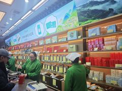 -张一元(总店)