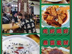 洋芋片-马三洋芋片(兰州总店)