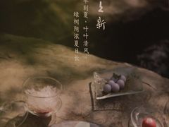 -元古本店(南锣鼓巷店)