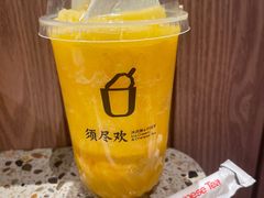 -须尽欢·冰淇淋&中国茶(翔殷路店)