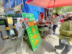 -马文章胖子甑糕(洒金桥店)